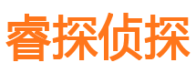 汝州寻人公司